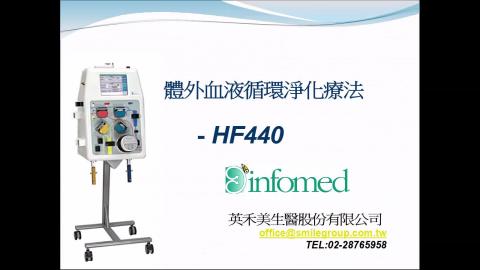 2024.05.15內科護理-康薇輯專員