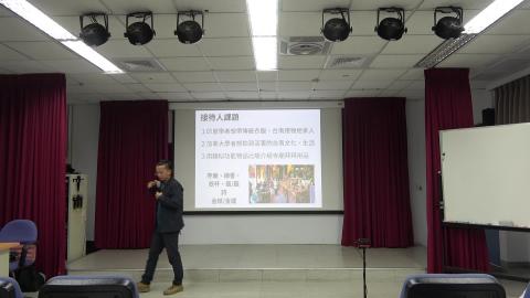 拉近關係的接待術-3