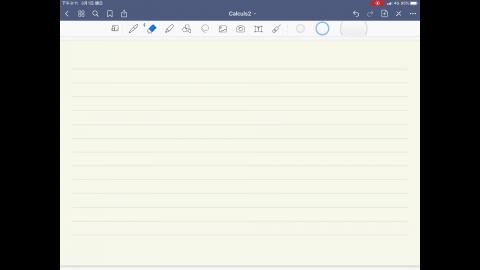 Calculus2_Lecture1a.mp4