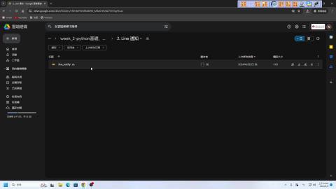 2024-06-03 10-22-09.mkv