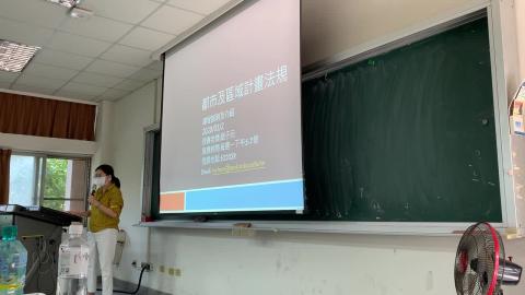 都市及區域計畫法規_趙子元教授_0302_part1.MOV
