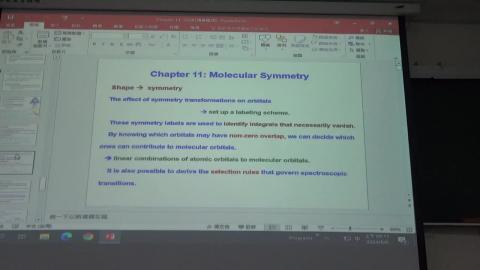 物化二 20240606.MP4