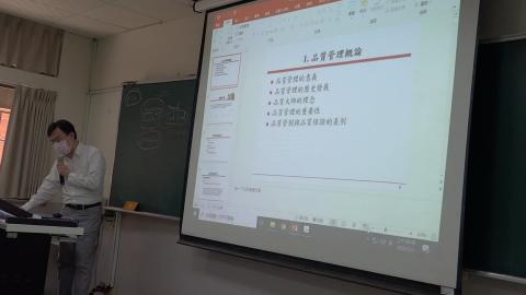 品管0303-3