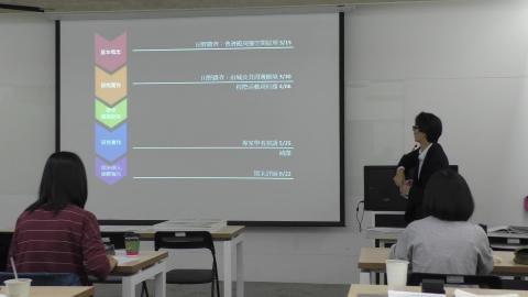 0302-1_建築史與地理資訊系統應用.mp4