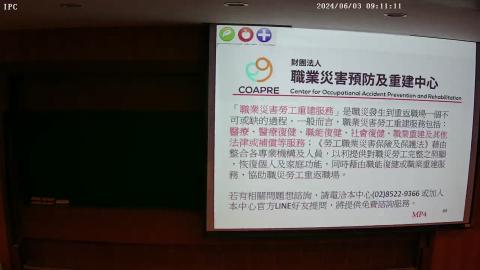 14職業衛生/健康管理-2