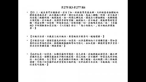 0613-消文錄音-1.mp4