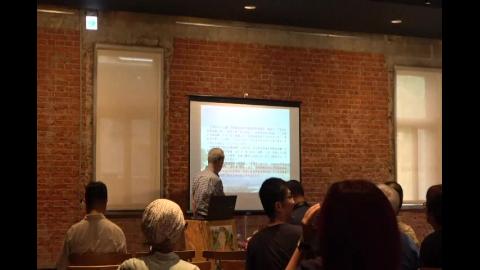 自己的樹：給年輕的我－王健文老師榮退演講