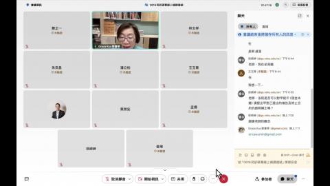20240619民訴碩專線上補課影音檔(下)