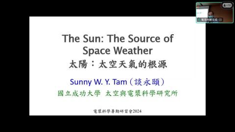 太陽：太空天氣的根源webex.mp4