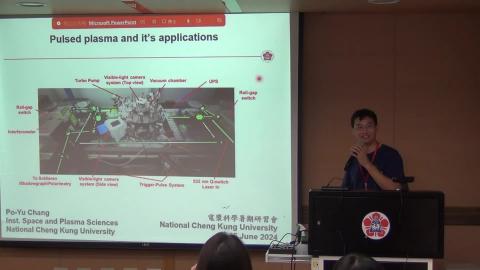 脈衝電漿及其應用DV.mp4