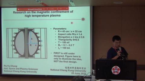 國科會計畫磁約束高溫電漿研究介紹DV.mp4