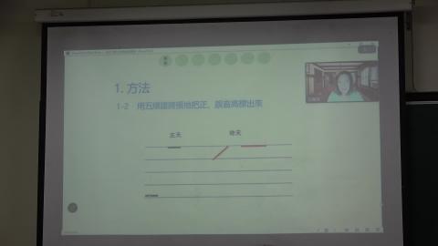 中文語音教學常見問題及有效糾音方法2胡龍華老師.MTS