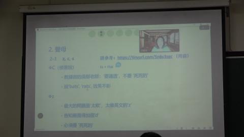 中文語音教學常見問題及有效糾音方法3胡龍華老師.MTS