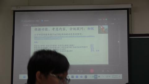 OPI 流程與等級評定3吳瑜老師.MTS