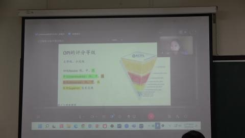 OPI 流程與等級評定4吳瑜老師.MTS