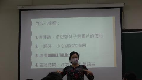 如何具體實踐美國教育中的多元性、公平性與包容性2蕭瑞珍老師.MTS