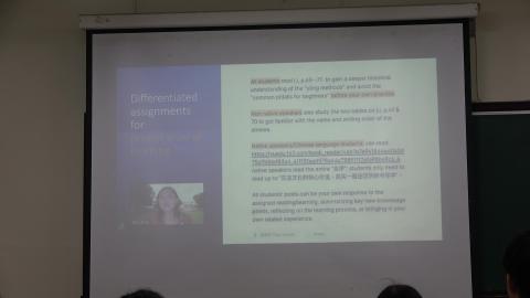 差異化教學中的共同體驗與社群建設2趙冉老師.MTS