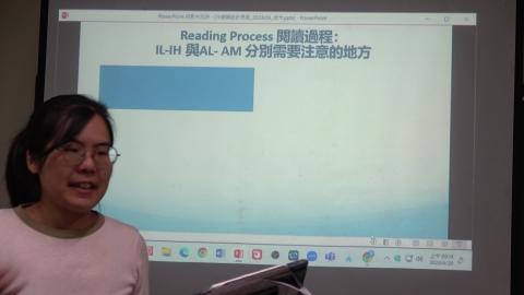 中高級華語冷讀課設計思路與教案分享---分析學生需求，層層鋪墊、循序漸進2彭珂老師.MTS