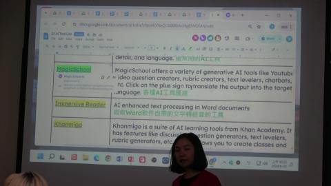 中高級華語冷讀課設計思路與教案分享---分析學生需求，層層鋪墊、循序漸進6彭珂老師.MTS