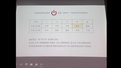 2024-07-09 14-12-12.mkv