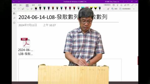 2024模組化單變量微分學第八講發散數列與收斂數列.mp4