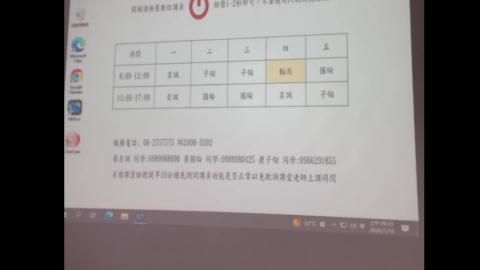 2024-07-16 第一節.mkv