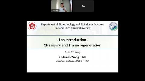 (17)生物科技研究特論 SPECIAL TOPICS IN BIOTECHNOLOGICAL RESEARCH