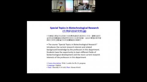 (12)生物科技研究特論 SPECIAL TOPICS IN BIOTECHNOLOGICAL RESEARCH