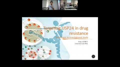 (13)生物科技研究特論 SPECIAL TOPICS IN BIOTECHNOLOGICAL RESEARCH