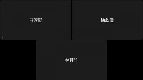 軒竹老師研究室交接事宜_20240717.mp4