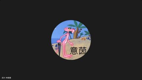 2024專利實務課程2-20240523 0401-1.mp4