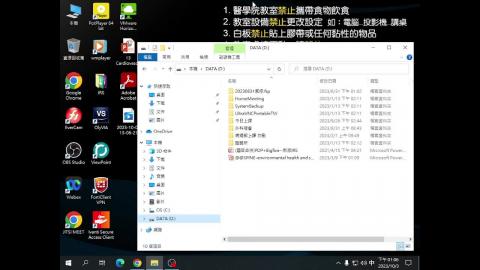 Histology Cardiovascular system (2023 完整授課).mp4