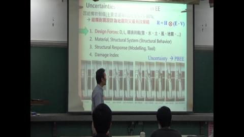 地震風險評估的理論與影用_20200302_3