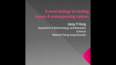 (18)生物科技研究特論 SPECIAL TOPICS IN BIOTECHNOLOGICAL RESEARCH