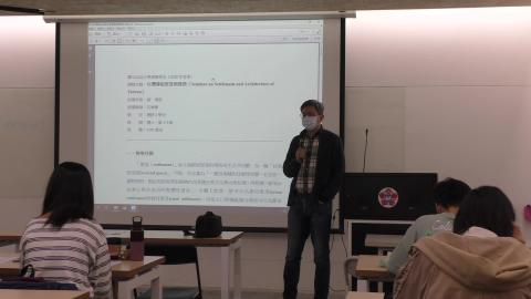 0304-1_台灣傳統聚落與建築.mp4