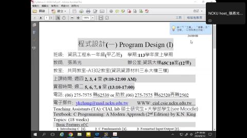 2024 PD1 9.12上課影片.mp4