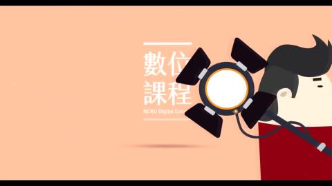 交通事故必知的法律知識 4–3.mp4