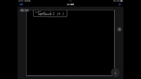 113_Fall_BME_EM_20240912