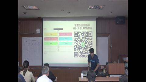 113-1Biodesign-醫療器材創新設計-課程介紹-20240911