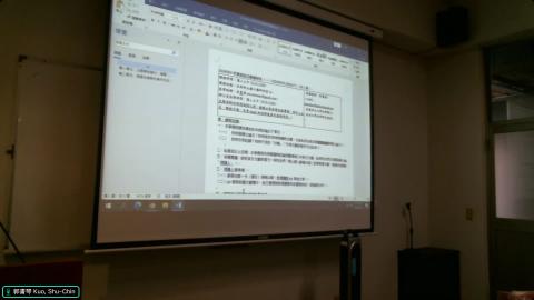 20240910民訴專研錄製檔