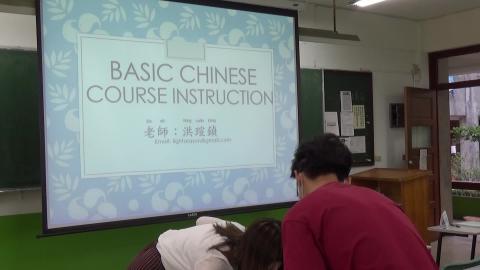 [AH 014] 洪瑄鍞 基礎國文Level 2-3月2日-影片1