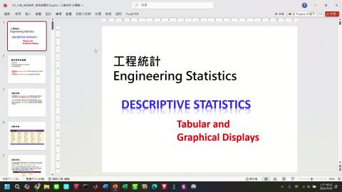 課程影片_工程統計_0918_1.mp4