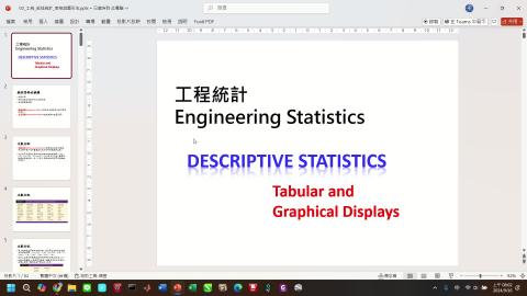 課程影片_工程統計_0920_2.mp4