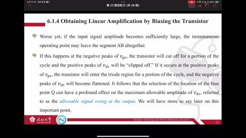 【0918-Chapter 6.1-4】