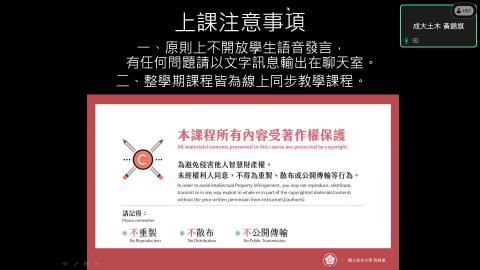 電腦製圖 第二週 20240918-20240918 0402-1.mp4