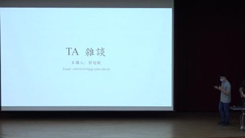 【課程7】 從壓力到平靜－了解身心的智慧與慈悲