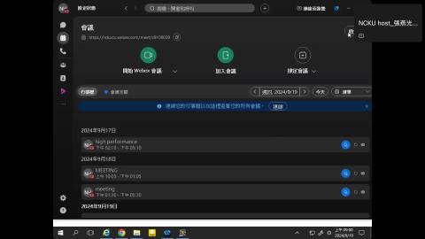 2024 PD1 9.19上課影片.mp4