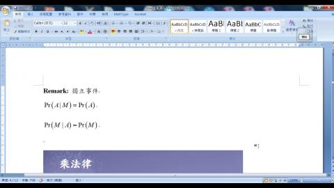 Stat1 W4 L2 條件機率.wmv