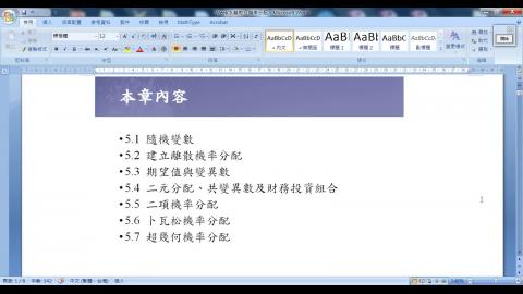 Stat1 W4 L3 Berp.wmv