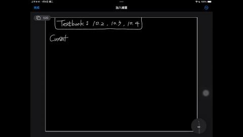 113_Fall_BME_EM_20240923-1